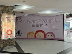 -美罗城