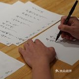 和风时令日料，十年如一的熟悉味道！