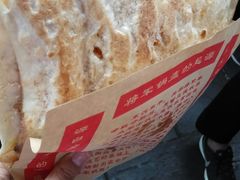 -歹街(金成店)