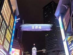 -人民解放纪念碑
