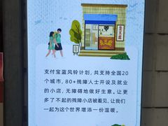 -无声臭豆腐(大井1号店)