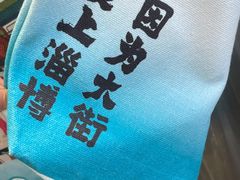 -欢饮(王府井总店)