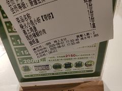 -周大厨辣椒炒肉(淮安万达店)