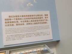 -侵华日军南京大屠杀遇难同胞纪念馆