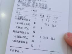 -谷田稻香·砂锅菜(西乡天虹店)