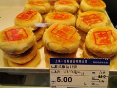 -一定好食品有限公司(四川北路商业街店)