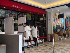 -永和大王(广渠店)