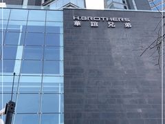 -华谊兄弟总部办公大楼