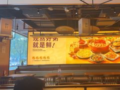 -如轩·海鲜砂锅粥·潮汕菜(一品天下店)