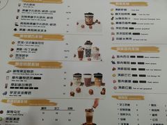 菜单-舍予茶(桂林路店)