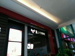 -肯德基(龙昆南店)