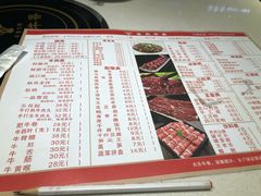 菜单-古乐牛香·鲜牛肉牛杂火锅(新区店)