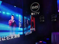 -魅KTV·AI辅唱(福雷德广场店)