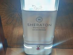 -汕头龙光喜来登酒店