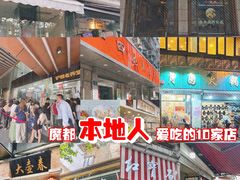 -光明邨大酒家(淮海路店)