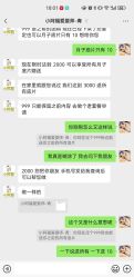 -小阿福儿童摄影(摩尔城店)