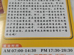 -曾仔竹升面