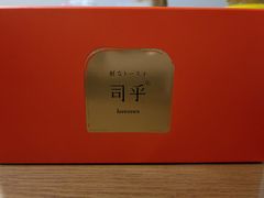 -司乎(大洋百货店)