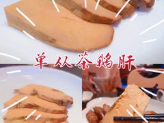 -陈鹏鹏潮汕菜(欢乐海岸 海边景观店)