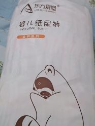点击看大图 -东方爱堡国际月子会所·产后康复(兴化店)