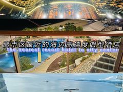 -深圳大梅沙京基洲际度假酒店