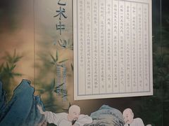 -宣南文化博物馆