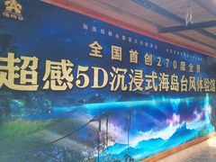 -海南槟榔谷黎苗文化旅游区