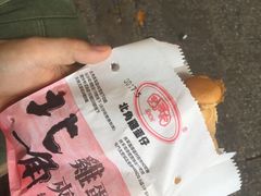 -利强记北角鸡蛋仔(弥敦道店 )