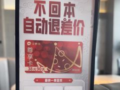-必胜客(上海新南方商城PH店)