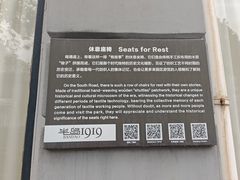 -半岛1919创意园区