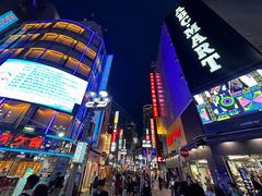 -涩谷区