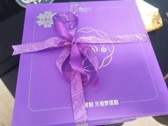 -GANSO元祖食品(西安含光路店)