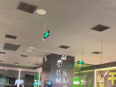 -淘蛙(广州星寰国际商业中心店)