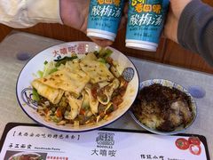 -大嘻咹biangbiang面(历史博物馆店)