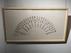 -徐汇艺术馆