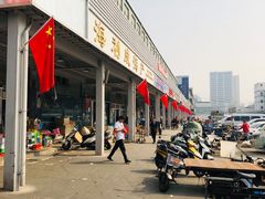 门面-京深海鲜市场(光彩路店)