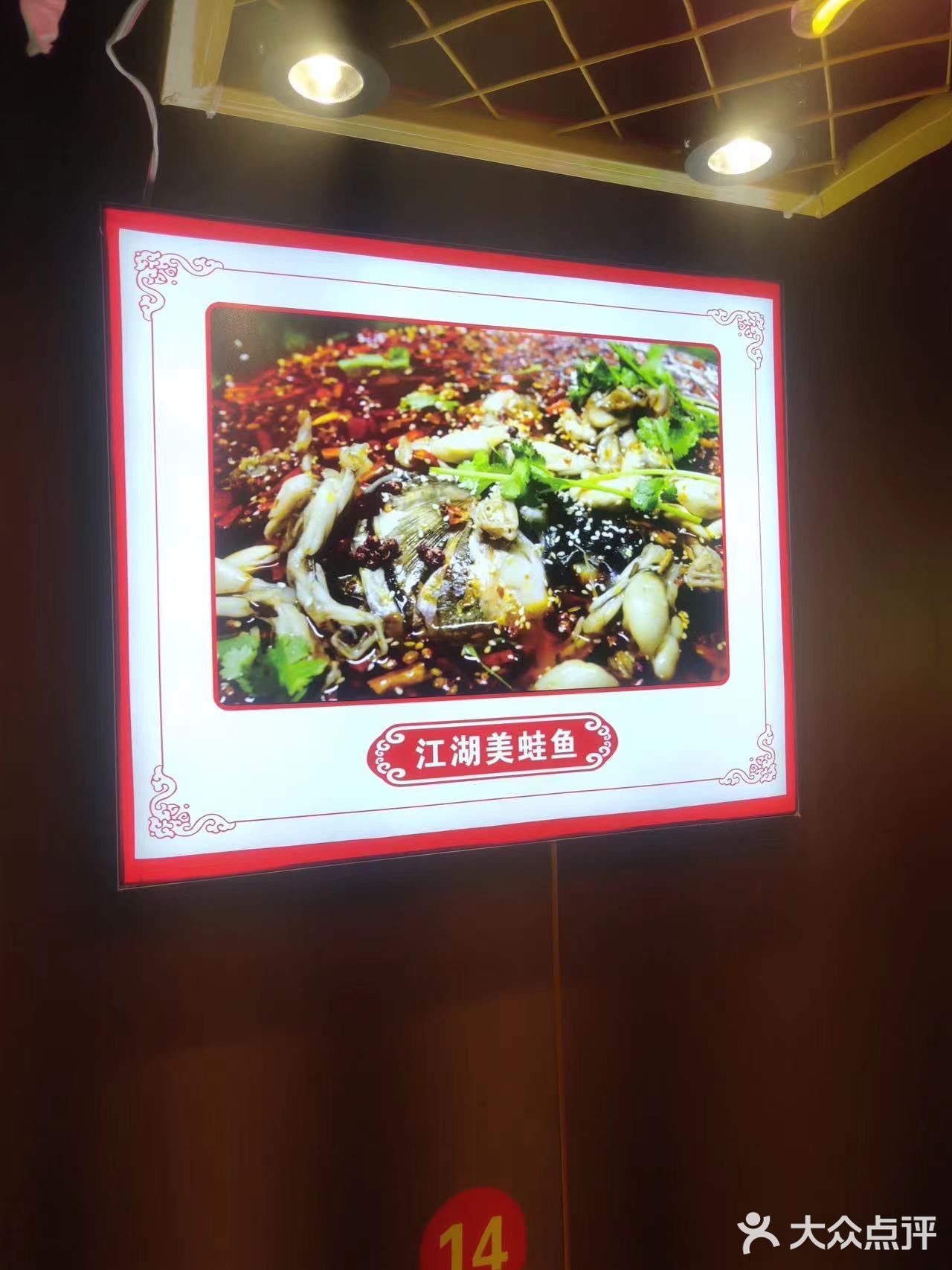又来韩国城吃这家了