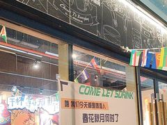 -木屋烧烤(龙岗龙城万科里店)