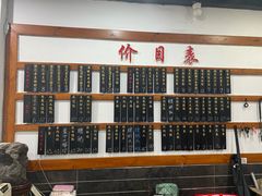 -随柳居·苏式小吃(建新巷店)