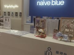 -天真蓝照相馆(新世界店)
