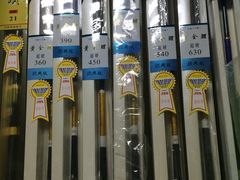 黄金鲤终身包用-陈氏渔具(金兴市场店)