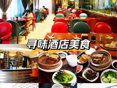 -花园咖啡厅(厦门美丽华大酒店)