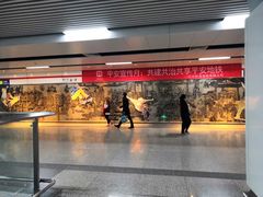 -近江(地铁站)