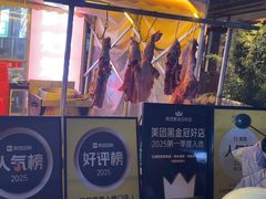 -江湖亮亮蒸虾大排档烤全羊清真(武汉总店)