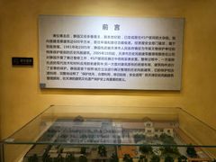 -静园(和平区)