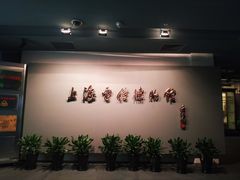 -上海电信博物馆