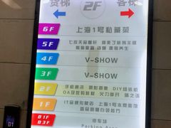 -新尚数码广场(淮海东路店)