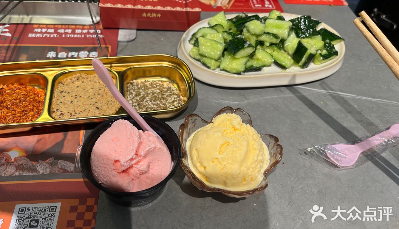 这个烧烤真的很爱