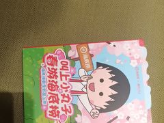 -海底捞火锅(方圆荟店)