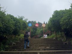 -天眼洞·花岭风景区
